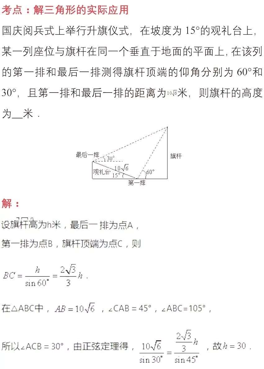 4_看图王.jpg 图片