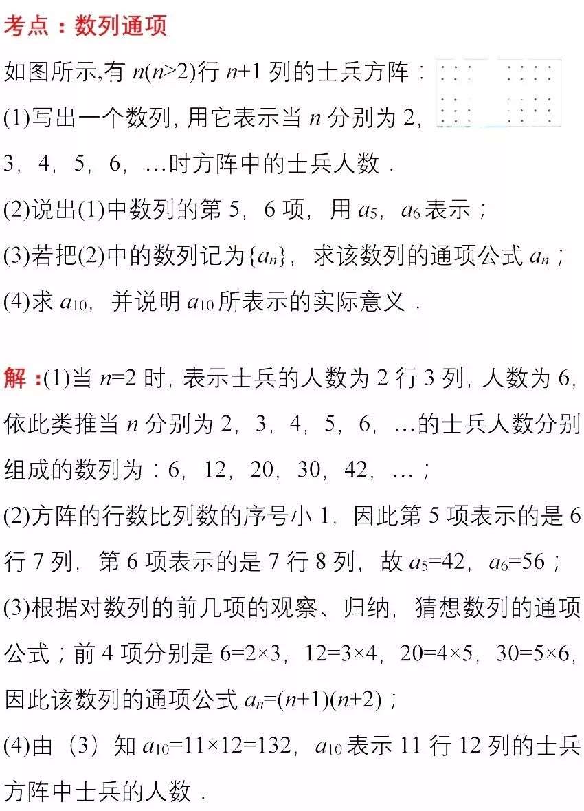 2_看图王.jpg 图片