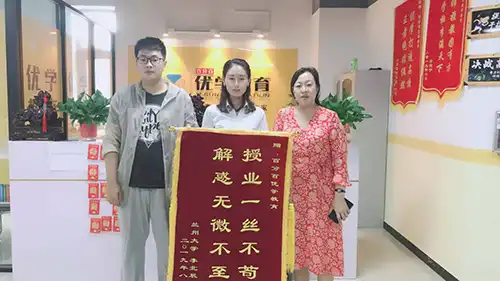 学员风采