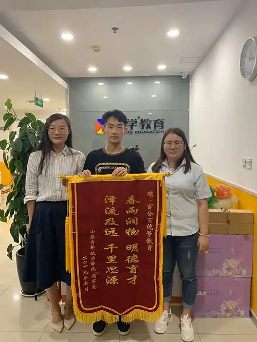 锦旗