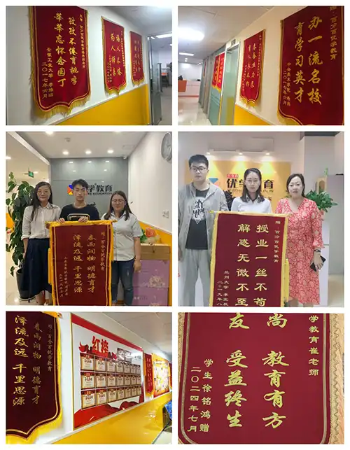 锦旗