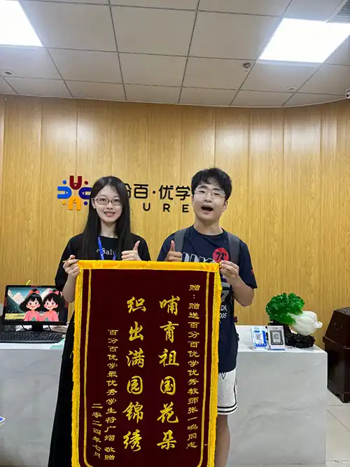 锦旗