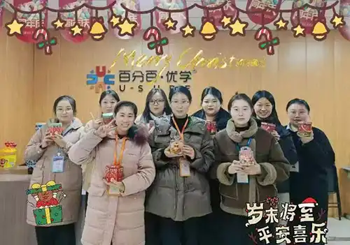 学员风采