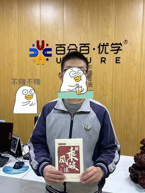 学员风采