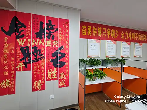 华屹大厦校区