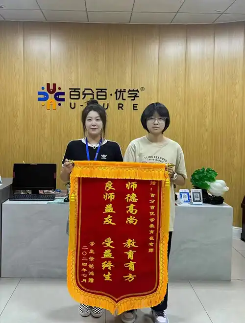 锦旗