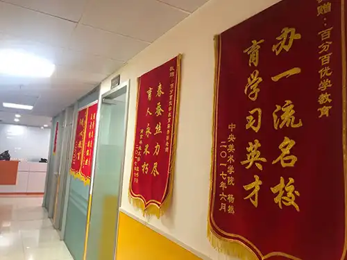 锦旗