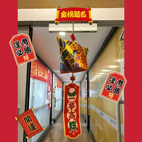 学员风采