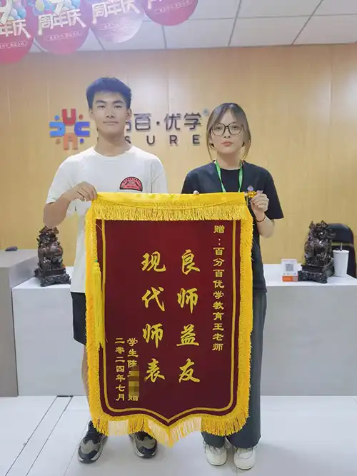 锦旗