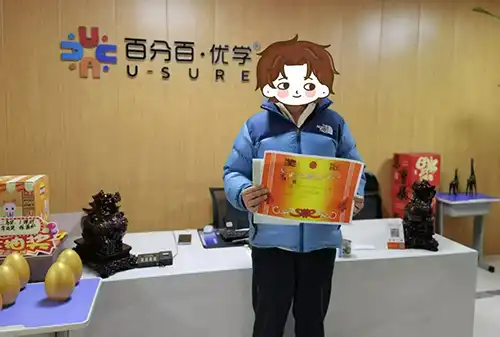 学员风采