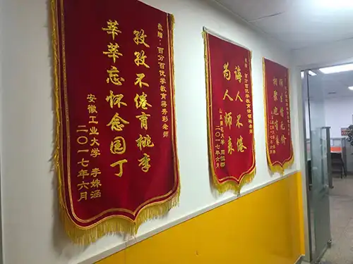 锦旗