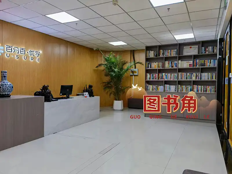 鲁商中心校区