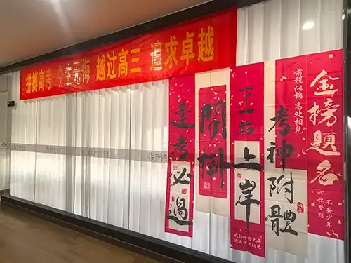 华屹大厦校区