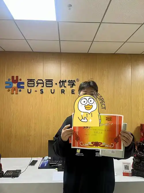 学员风采