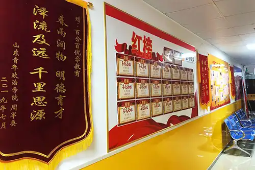 锦旗