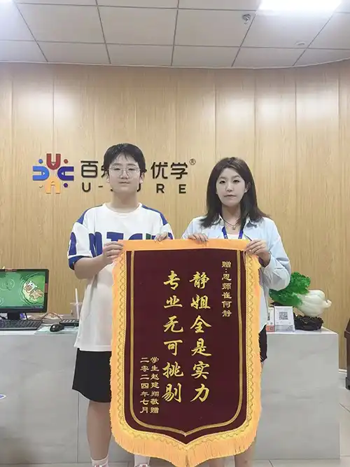 锦旗
