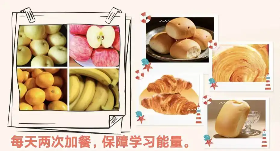 食堂