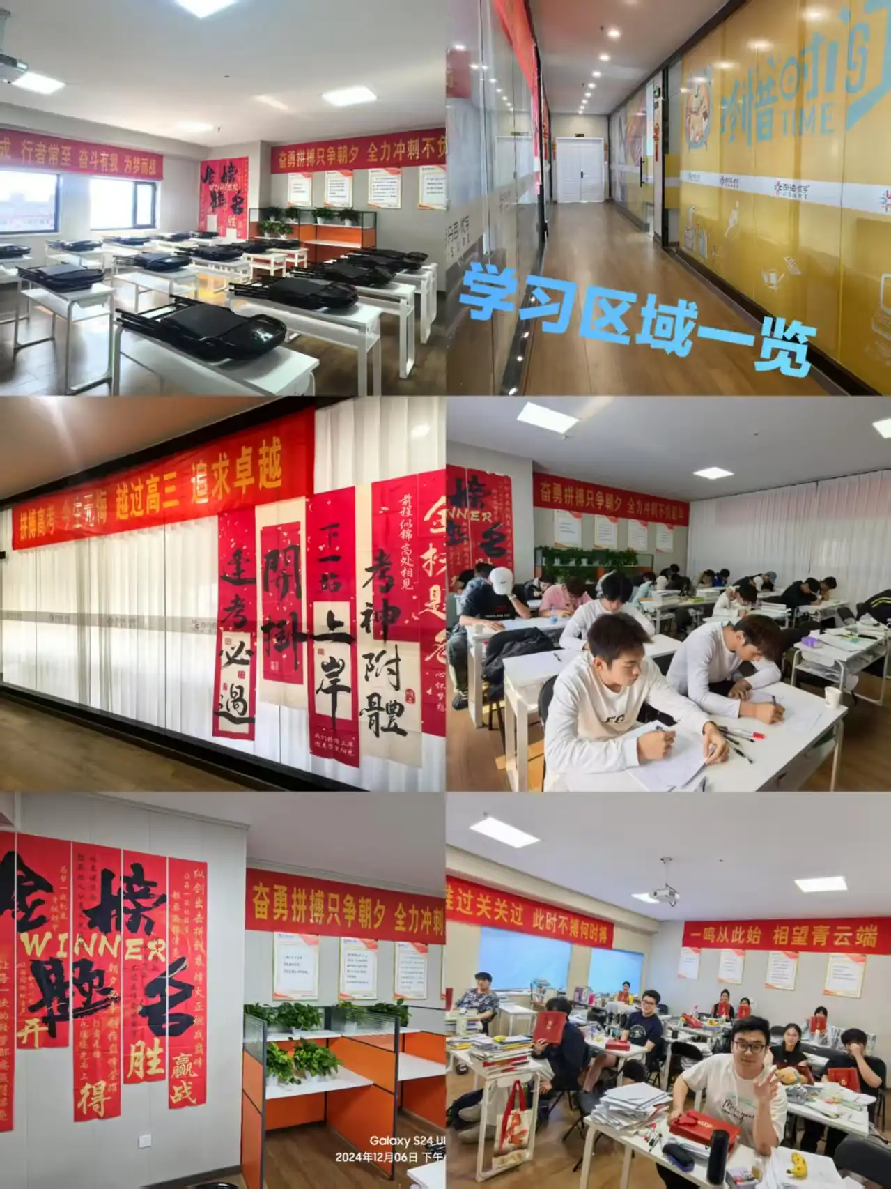华屹大厦校区