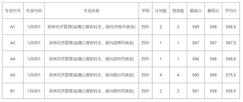 微信图片_20250428133840.png