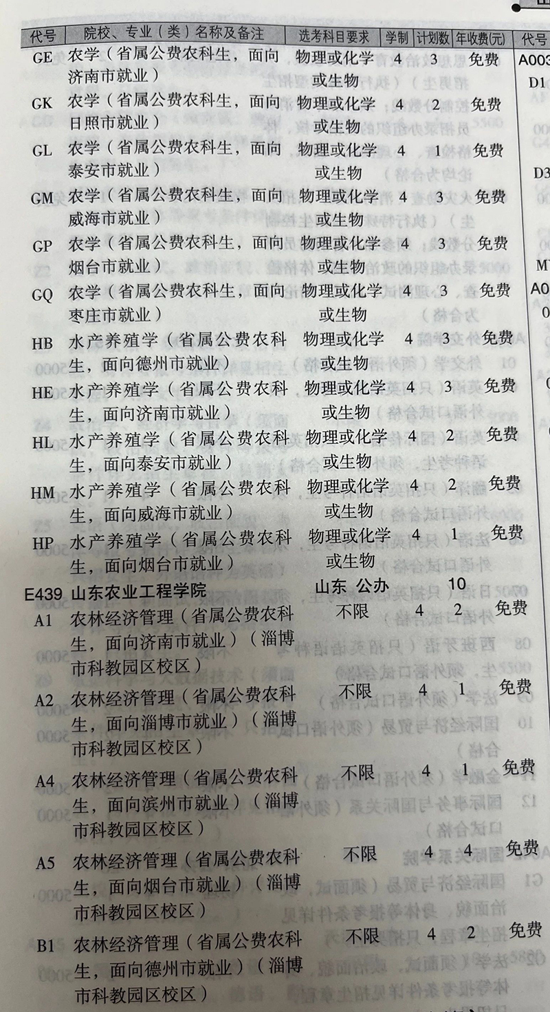 微信图片_20250428133818.jpg