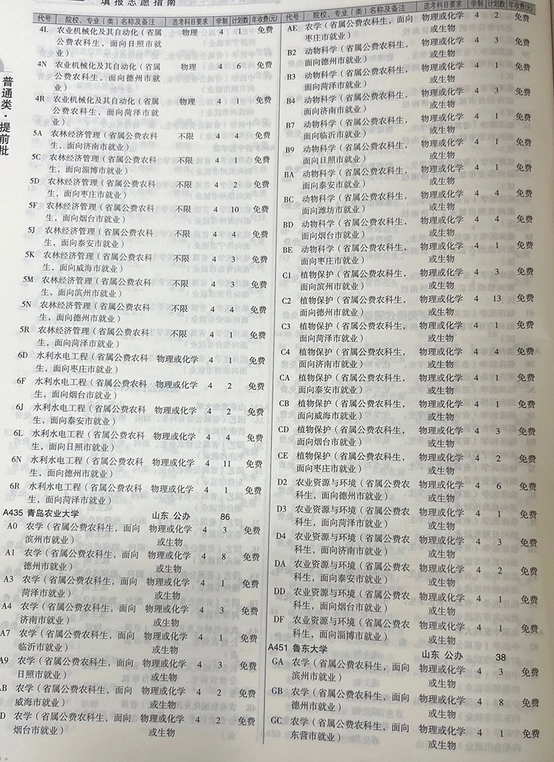 微信图片_20250428133814.jpg