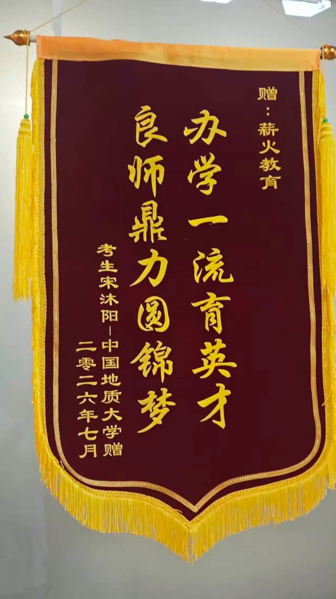 微信图片_20260810112535_619_100.jpg