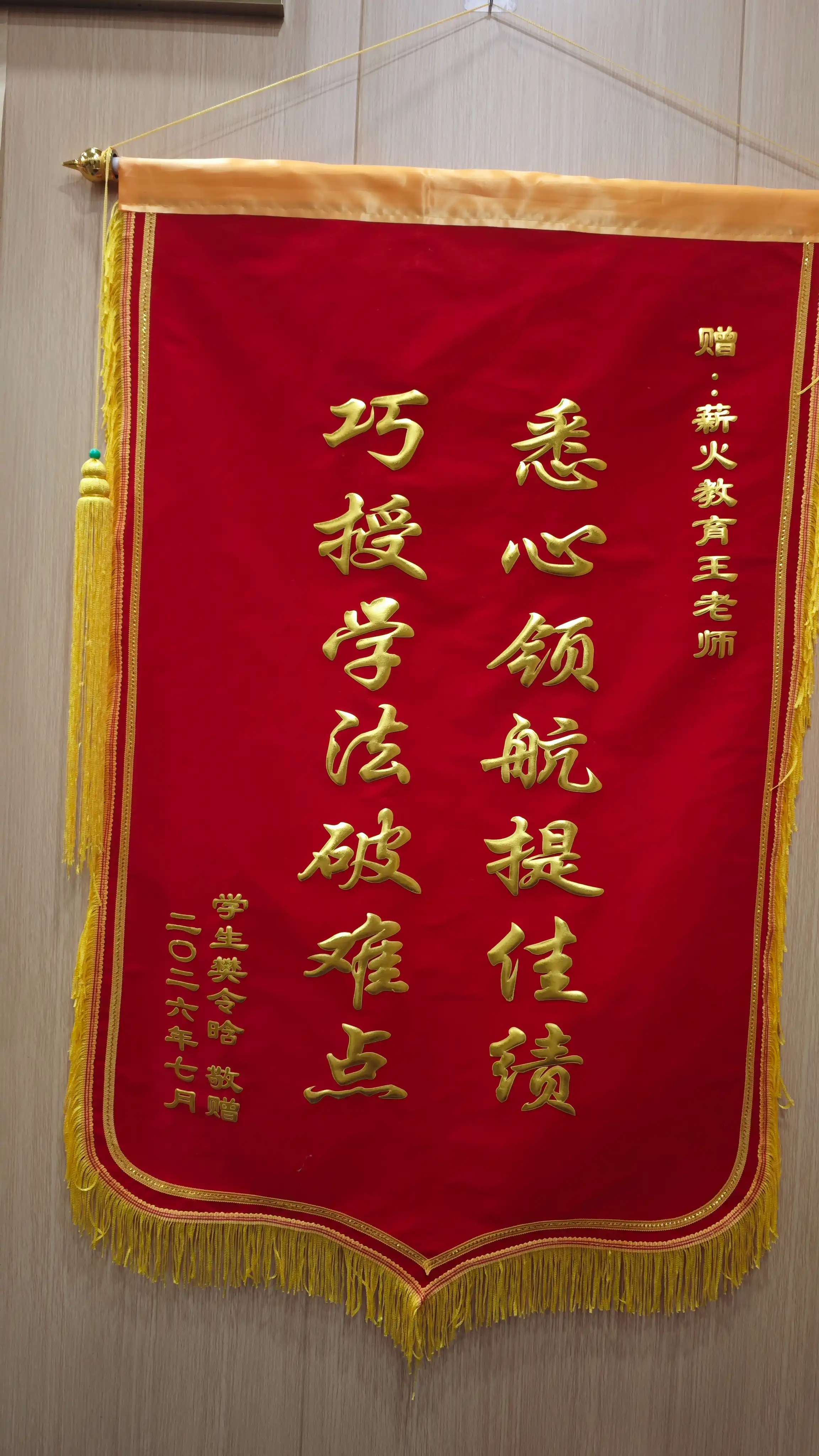 微信图片_20260810112725_621_100.jpg