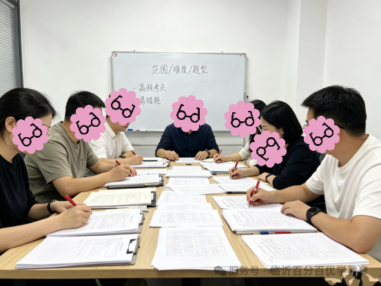 月考真题免费领｜双节一对一查漏补缺，先做一套，心里稳一半