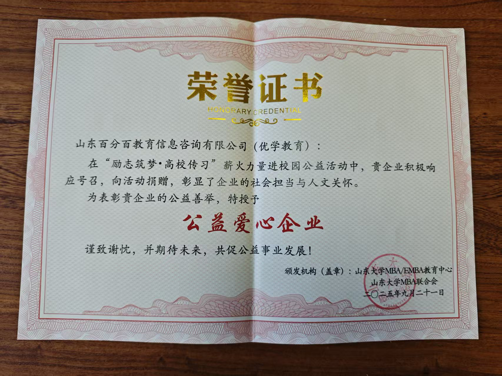 a96aaa15b0e154b7de2f25b330d5ad8b.jpg